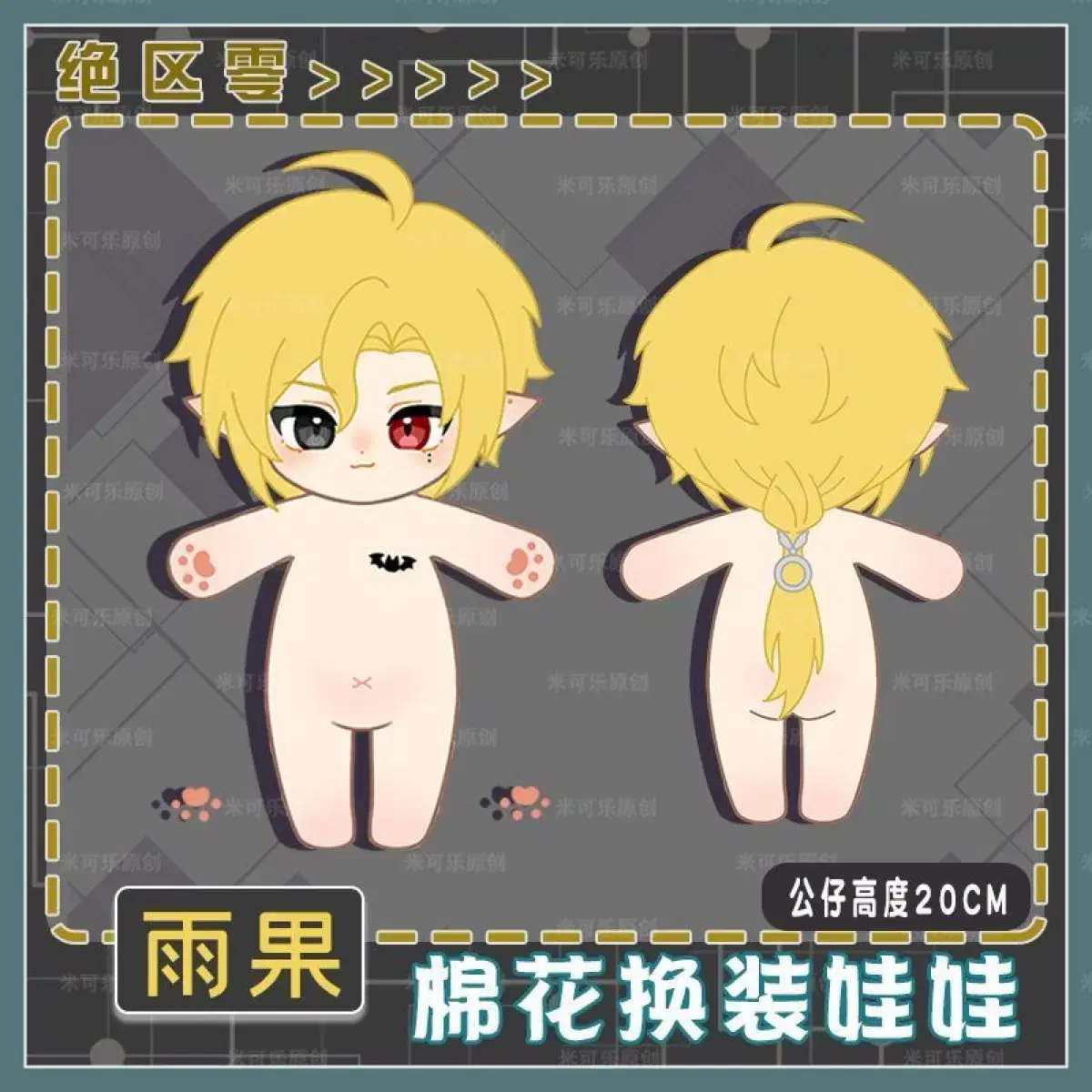 thumbnail-2